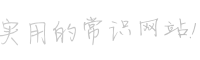 川西肉豆腐网